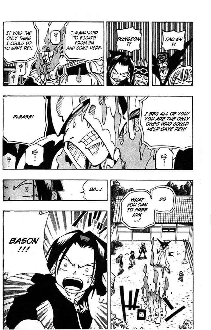 Shaman King Chapter 70 3